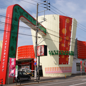 パチンコ玉三郎 とやの店