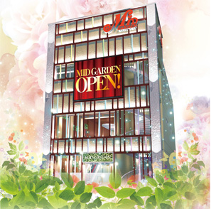 ミッド・ガーデン朝霞店