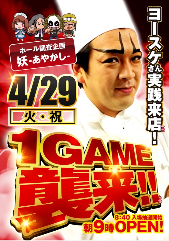 MID JAPAN(エム・アイ・ディジャパン)コーポレートサイト